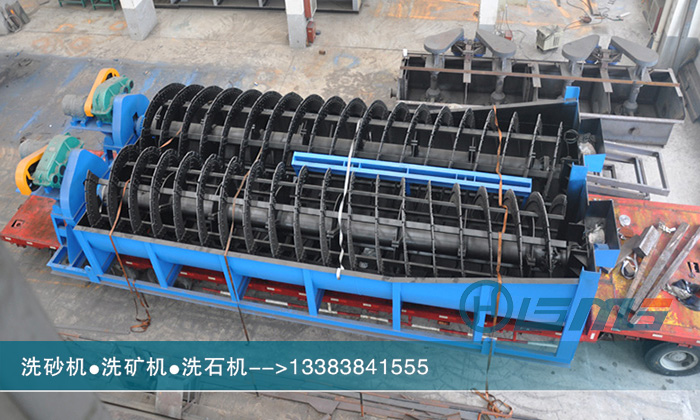 螺旋洗石機安裝 螺旋洗石機安裝